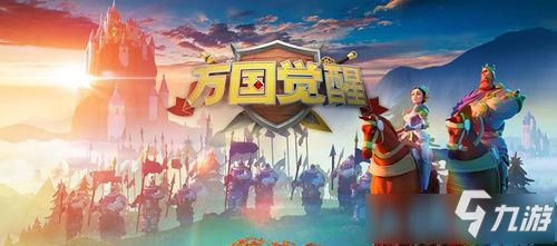 保互通 