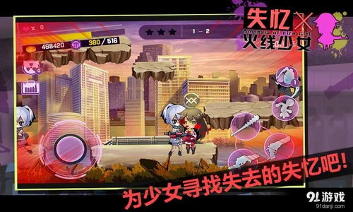 寂静岭破碎的记忆游戏下载最新2024 