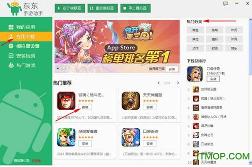化妆品调色师安卓最新版下载 