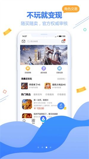 天宇淘券 