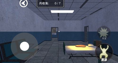 校园捉迷藏游戏最新版 