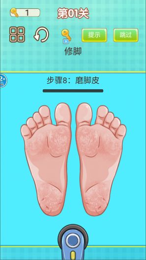  [][][] 姐也修脚手游最新版手机下载 