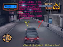 侠盗飞车罪恶都市免费安卓版 