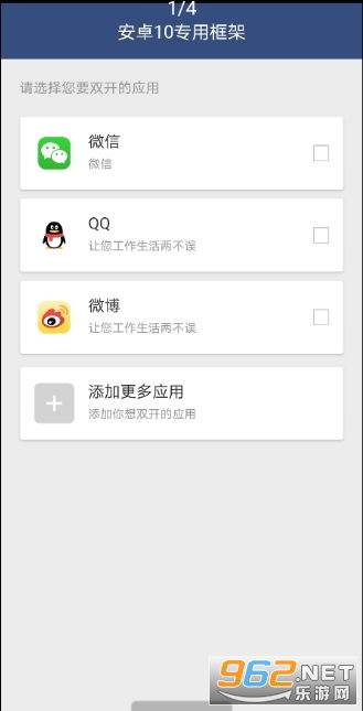 路径滑动 