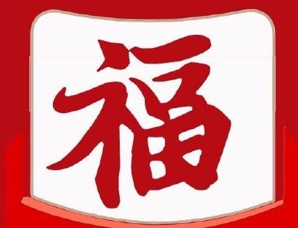 敬业运输 