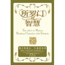 迷宫的智力挑战 