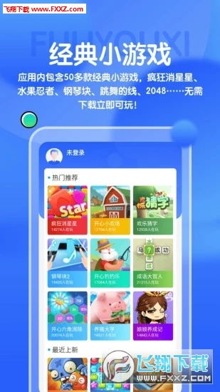 新不良人正版安卓手机游戏下载 