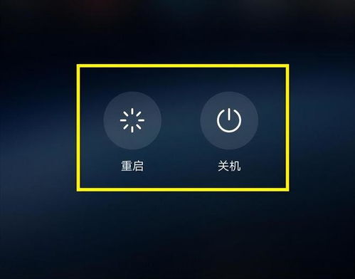 关机又关机
