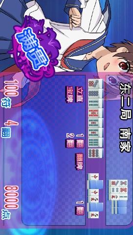 欢乐麻将免费下载安装 