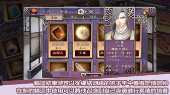 网瘾少女游戏安卓版 