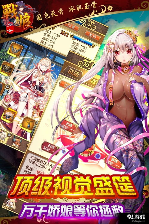 追剧高材生免费安装 