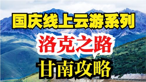 天天躲猫猫2国庆版下载 