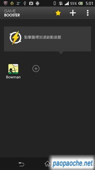 无限复活变强系统游戏安卓版 