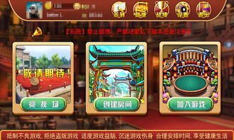 弹唱小吉他app下载安卓 