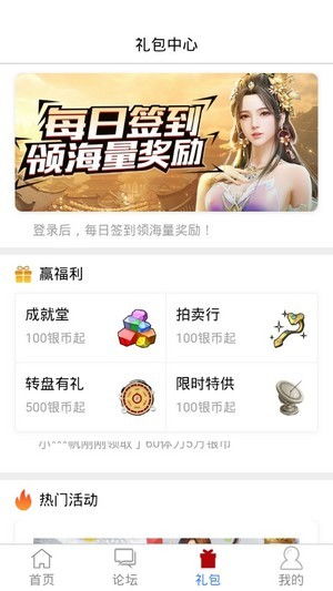 傲世飞仙手游官网版下载  傲世飞仙手游官网版下载