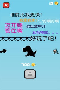 小黑快跑  小黑快跑