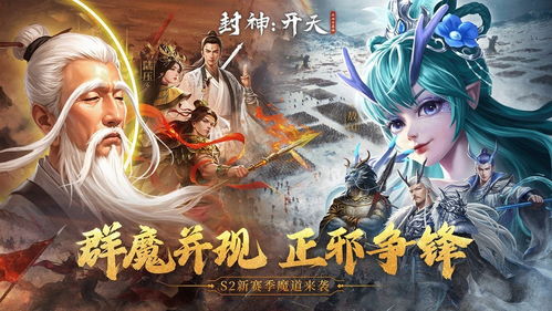 才不是童话游戏 