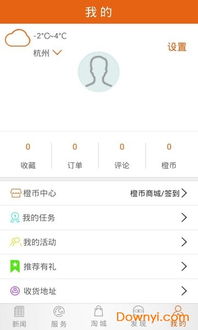 云上毕节  云上毕节
