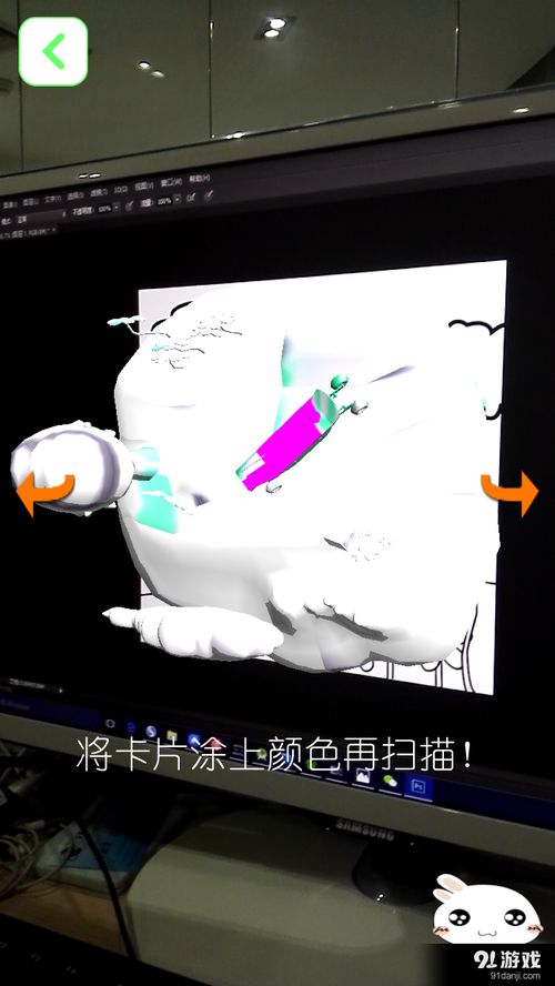 水彩分类拼图3d下载免费 