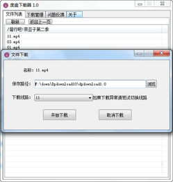 微信键盘下载安装 