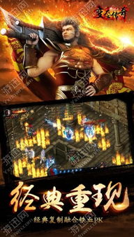 小冰冰传奇v15变态版2022手机版  小冰冰传奇v15变态版2022手机版