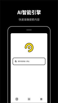 小说无痕浏览器 