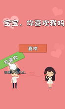 浅浅女王梦游戏在线玩 