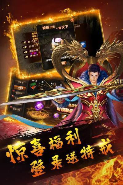 三国赵云传下载地址 