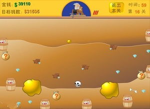 黄金矿工无敌版  黄金矿工无敌版