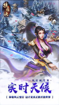 独孤之九剑  独孤之九剑