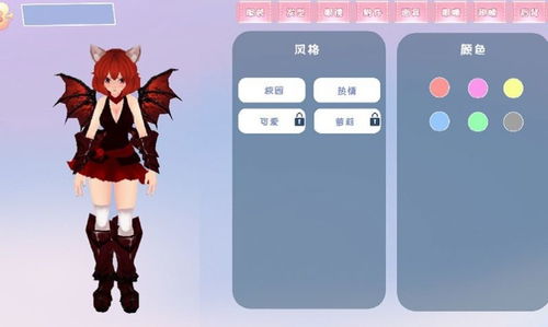 花园物语游戏下载  花园物语游戏下载