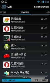 权限狗车机版  权限狗车机版