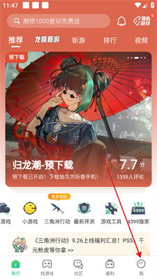 猛鬼宿舍9999999金币999999钻石 