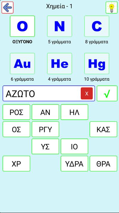 爱莎公主游戏换装  爱莎公主游戏换装