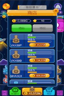 孙美琪疑案金牙宗大宝游戏官方版最新下载2024 