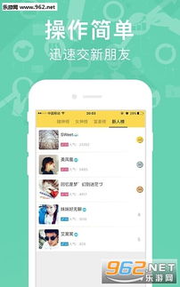 亲嘴app 亲嘴app