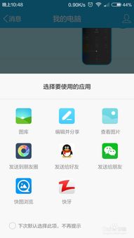 知味社区交友安卓版下载安装2.5.2知味社区交友安卓版下载安装2.5.2 