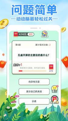 233小游戏赚钱app 