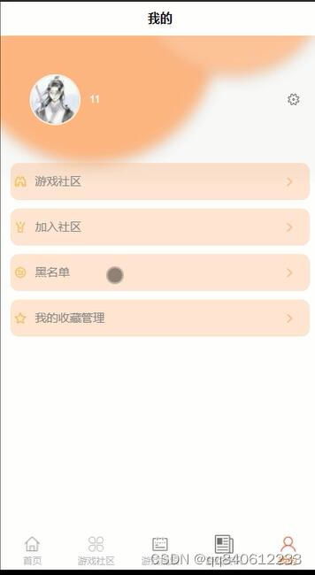 九州行2微信小程序  九州行2微信小程序