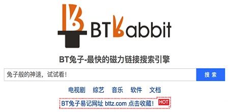 磁力兔子app免费下载v1.0.1安卓版 