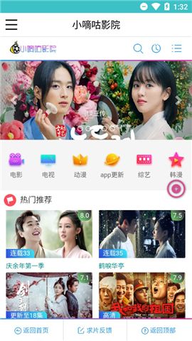 小嘀咕  小嘀咕