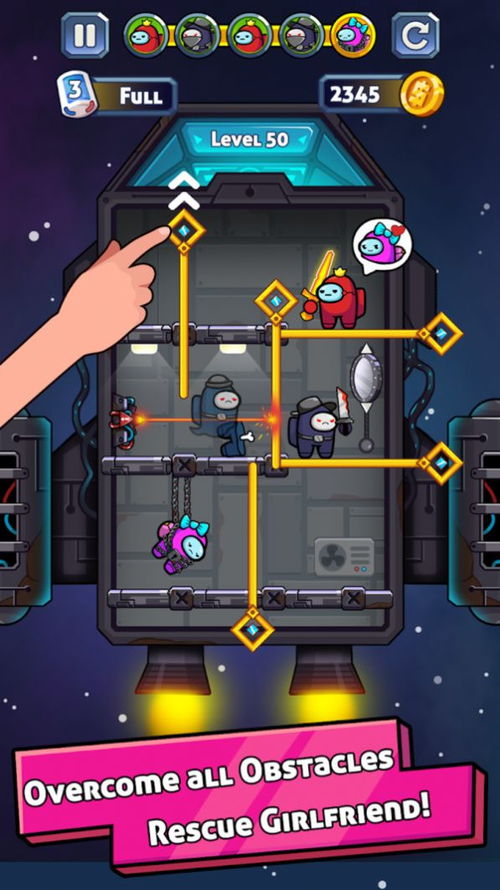 见缝插针游戏安卓  见缝插针游戏安卓