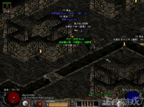 暗黑2手游安卓版下载  暗黑2手游安卓版下载