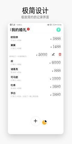 交易者游戏模拟器游戏安卓版下载  交易者游戏模拟器游戏安卓版下载