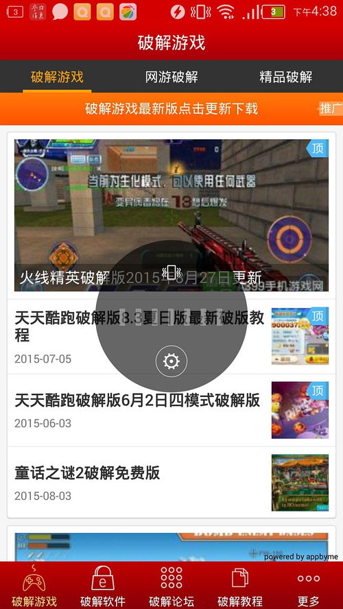 彩页解压  彩页解压