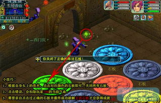 沙盒与副本英勇之地官方版下载  沙盒与副本英勇之地官方版下载