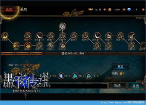 incrediboxBreakthrough游戏  incrediboxBreakthrough游戏