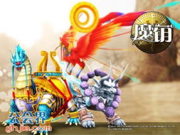 召唤神龙2破解版免广告  召唤神龙2破解版免广告