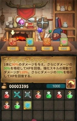 小桃的纠结安卓游戏 