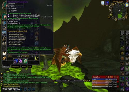 魔兽世界手机英雄榜手机版 